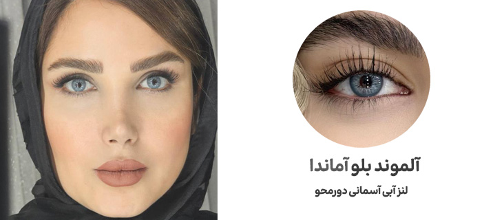 لنز رنگی آبی مناسب عروس