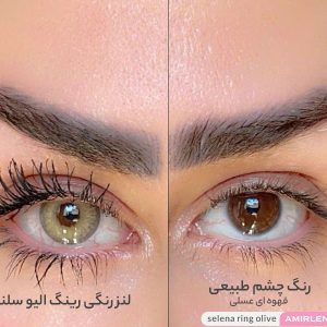 لنز سبز عسلی دور محو رینگ اُلیو سلنا