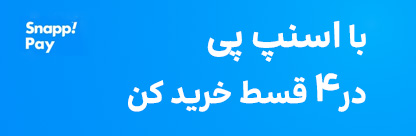 خرید اقساطی لنز با اسنپ پی