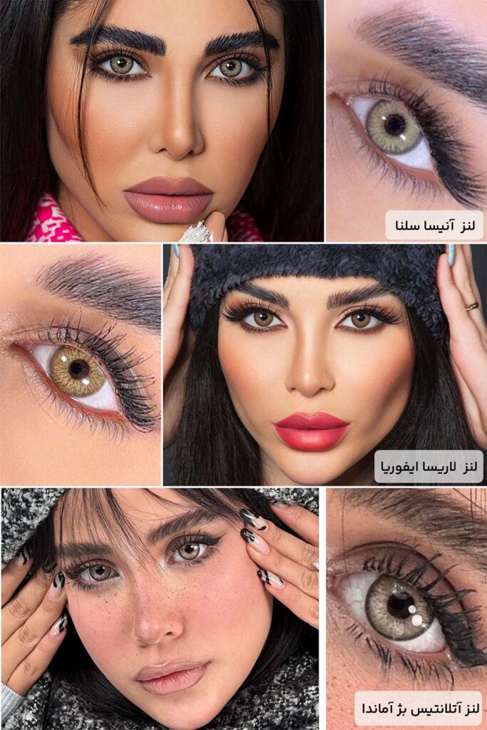 انواع لنزهای رنگی عسلی