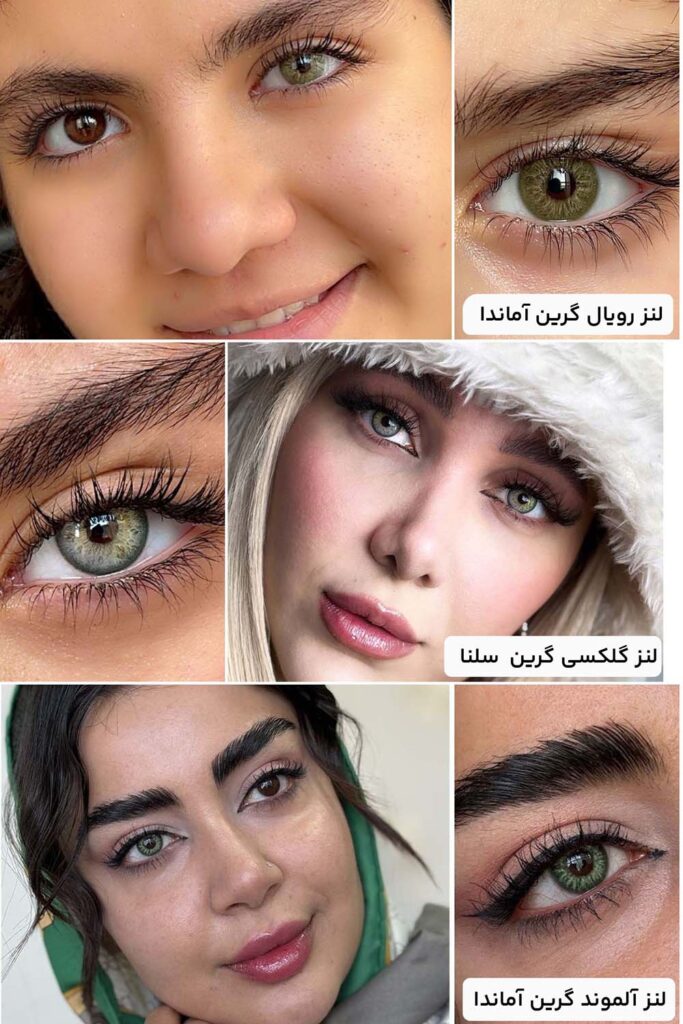 بهترین لنز رنگی سال 1404 سبز