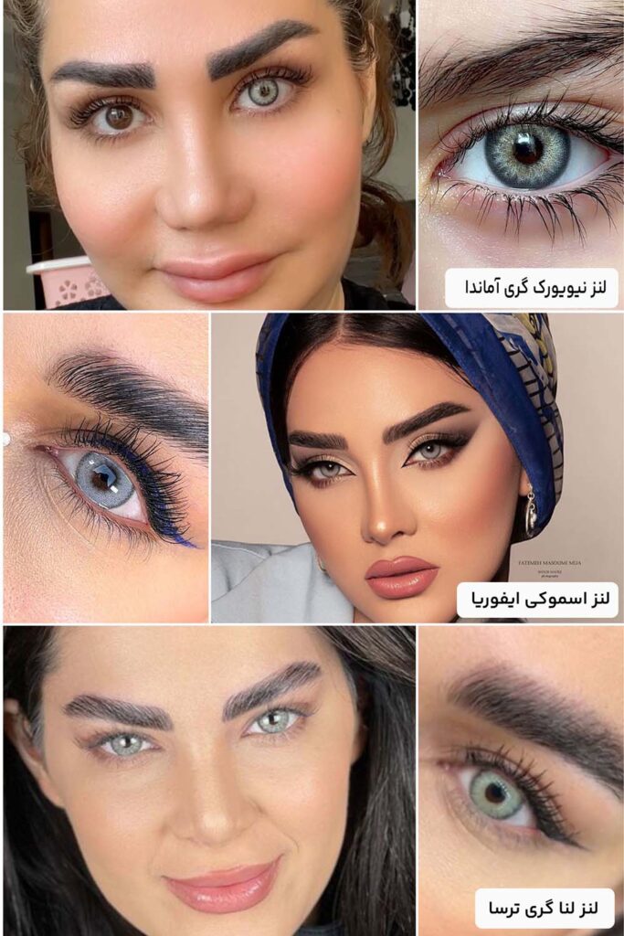 بهترین لنز رنگی طوسی سال 1404