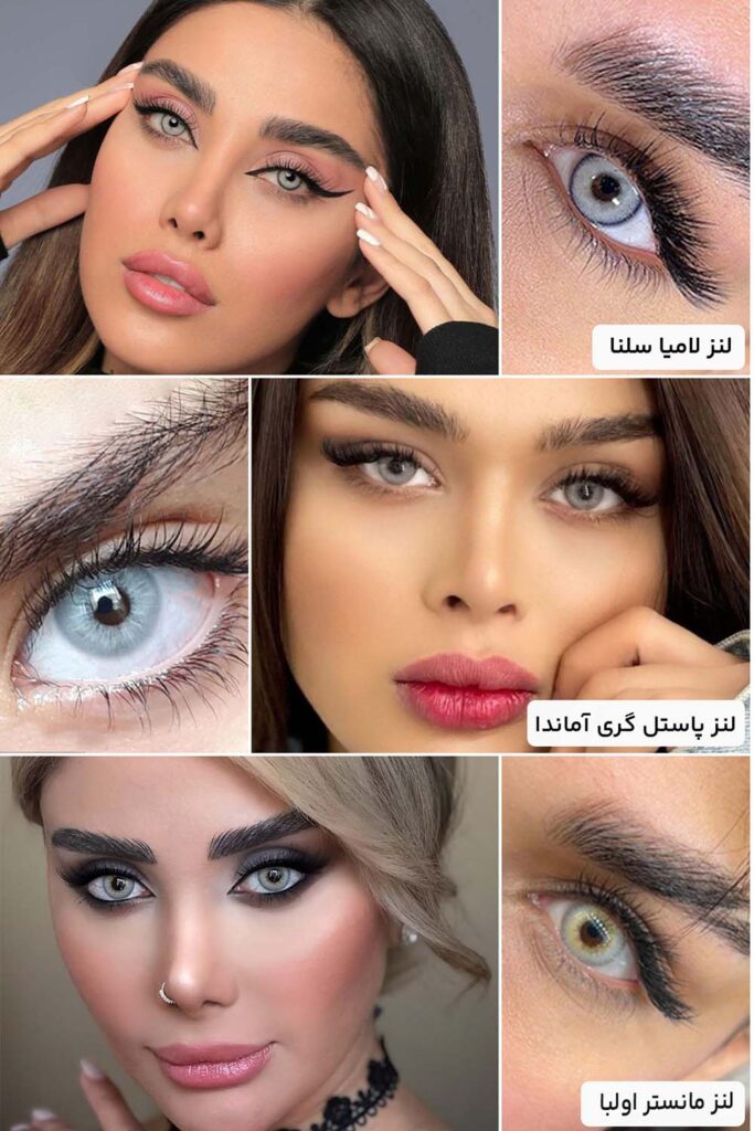 بهترین لنز رنگی یخی سال 1404