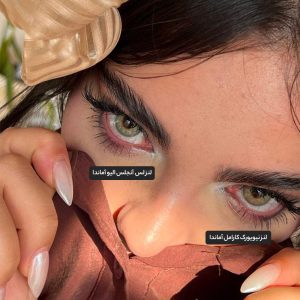 تفاوت لنز رنگی لس آنجلس الیو اماندا با لنز نیویورک کارامل اماندا